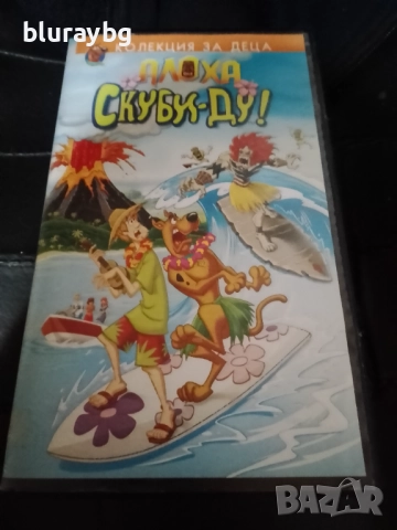 Алоха Скуби-Ду VHS