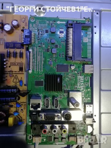 32HE4000 17MB211S 17IPS62 VES315UNDA-2D-N21 32T42-C0K, снимка 2 - Части и Платки - 32260631