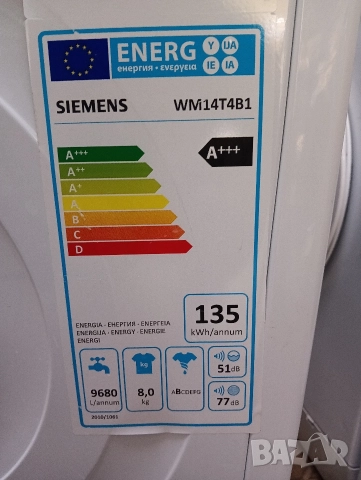 Като нова пералня Сименс Siemens IQ 500 A+++ 8кг 2 години гаранция!, снимка 5 - Перални - 52844245