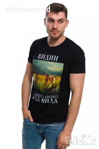 Нова мъжка тениска с дигитален печат крепостта "Баба Вида", град Видин, снимка 8 - Тениски - 28970220