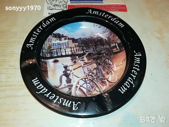AMSTERDAM 14СМ ПЕПЕЛНИК МЕТАЛ 1103231945, снимка 2 - Колекции - 39964961