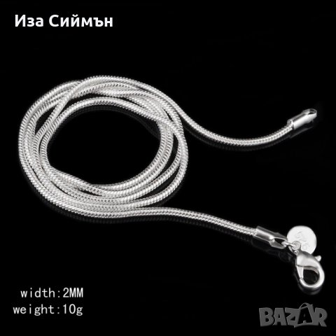 Сребърно синджирче, снимка 3 - Колиета, медальони, синджири - 35165442