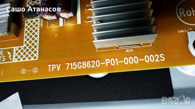 PHILIPS 43PUS6162/12 , 715G8620-P01-000-002S , 715G8709-M0E-B00-005N , T430QVN01.0 CTRL BD, снимка 8 - Телевизори - 36953128