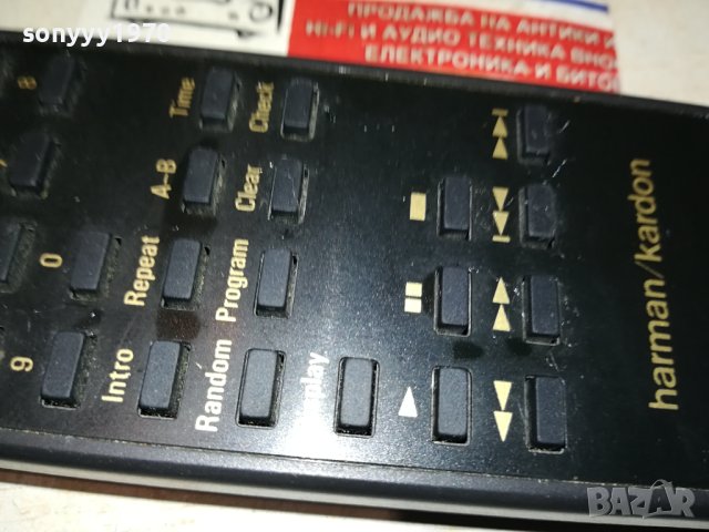 HARMAN/KARDON CD REMOTE-ВНОС SWISS 1712231906, снимка 8 - Ресийвъри, усилватели, смесителни пултове - 43452048