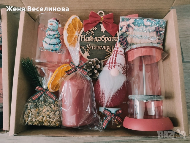 КОЛЕДЕН ПОДАРЪК ЗА УЧИТЕЛКА, снимка 2 - Коледни подаръци - 52642372