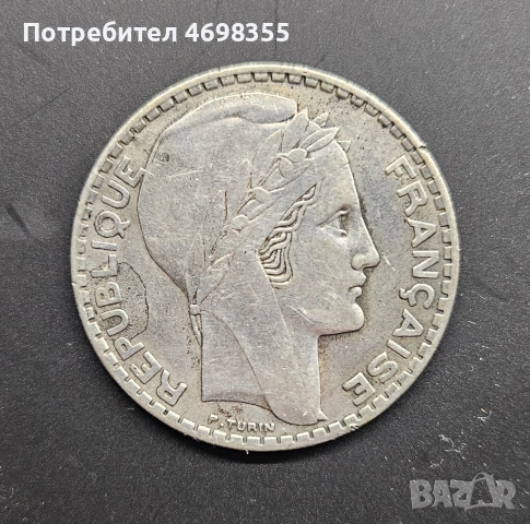20 френски франка 1934 сребърна монета, снимка 2 - Нумизматика и бонистика - 53303764