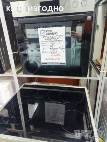 Фурна с плот за вграждане Elektra bregenz A+++