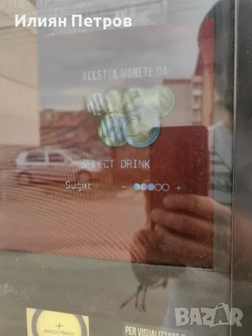 Некта Астро/ Necta Astro 2 мелачки, снимка 13 - Други машини и части - 49654171