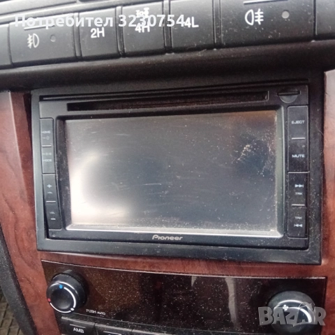 Мултимедия