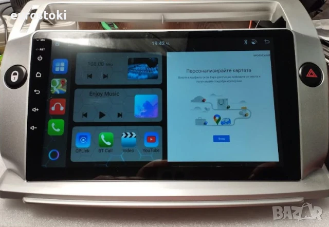 HODOZZY мултимедия за Citroën C4 2004-2009/C-QUATRE 2008-2011, 2+64G, Android 13, Carplay/Android, снимка 9 - Аксесоари и консумативи - 50980131