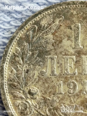 Сребърна монета 1 лев 1913г. Царство България Цар Фердинанд първи за КОЛЕКЦИЯ 18922, снимка 4 - Нумизматика и бонистика - 51048001