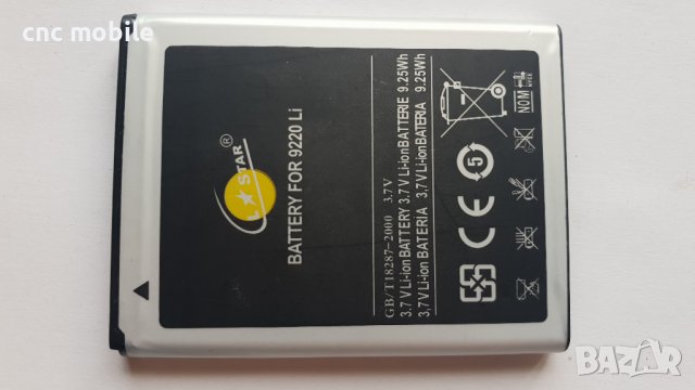 Samsung Galaxy Note - Samsung GT-N7000 - Samsung GT-I9220 батерия