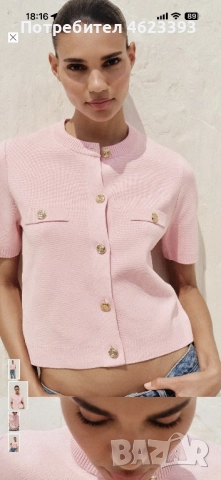Розова жилетка с къс ръкав Zara