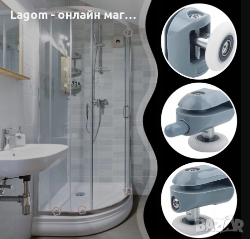Комплект от 8 ролки за душ кабина, лесен за преместване тип лагер, регулируеми, снимка 7 - Други стоки за дома - 52549662
