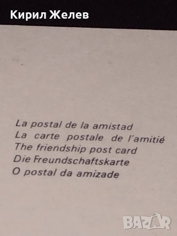 Рядка картичка автопортрет ГОЙЯ МУЗЕИ Дел Прадо уникат за КОЛЕКЦИОНЕРИ 41617, снимка 6 - Колекции - 43086406