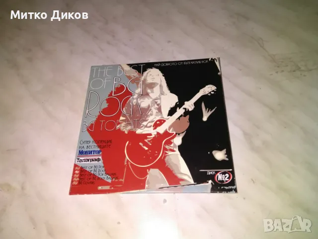 CD компакт диск The Best of  BG Rock BG Top Hits