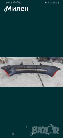 Предна Броня. Opel Corsa B. 1993-2000 Година. Опел Корса Б., снимка 4 - Части - 32418912