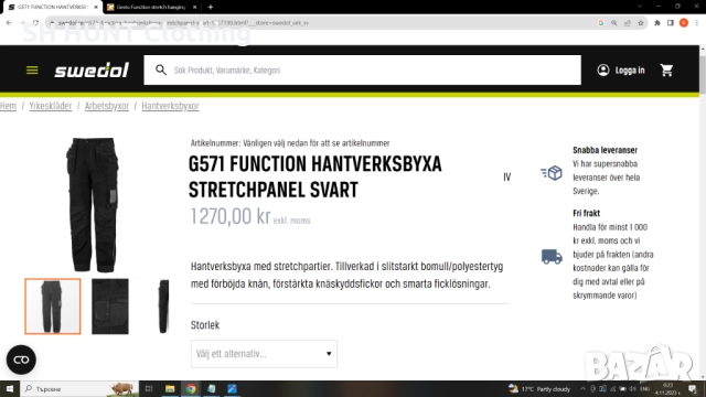 Gesto G571 Function Stretch Pocket Work Trousers размер 48 / M работен панталон W4-66, снимка 3 - Панталони - 51947025