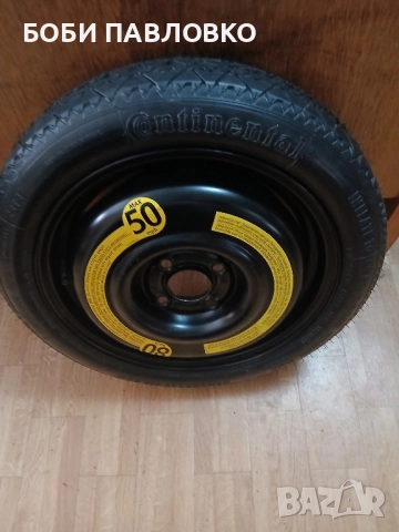 15цола патерица дачия джогер нова, снимка 16 - Части - 51959812