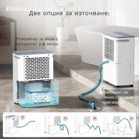 Влагоуловител COLAZE за мазе – Тихо и ефективно решение срещу влага, мухъл и конденз, снимка 6 - Овлажнители и пречистватели за въздух - 52789750