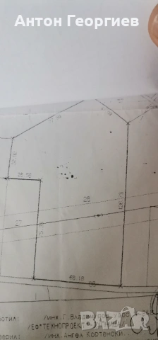 Продавам земеделска земя , снимка 7 - Земеделска земя - 53484515