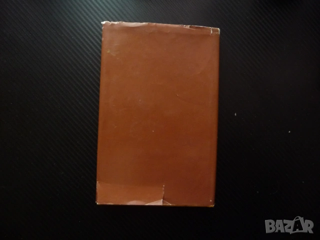 Маоизмът на Запад - развенчан мит Липарит Кюзаджян Мао Цзе Дун Китай китаистика човек общество борба, снимка 3 - Други - 53375603