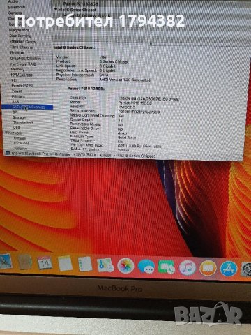  Перфектен Macbook Pro a1286 2011г, снимка 4 - Лаптопи за дома - 40213769