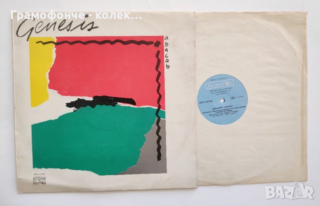 Genesis - Abakab - Prog Rock - Philip Collins -  Фил Колинс  Rock - рок Дженезис, снимка 3 - Грамофонни плочи - 35360800