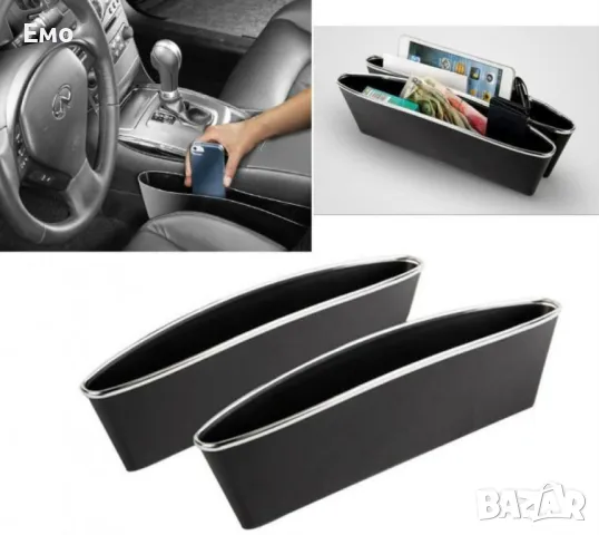 Два броя органайзери за кола - Catch Caddy, снимка 3 - Аксесоари и консумативи - 48077257