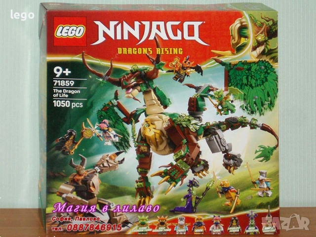 Продавам LEGO Ninjago 71839 71842 71843 71844 71846 71847 71848 71851 71854 71855 71856 71857 71859, снимка 13 - Конструктори - 51138012