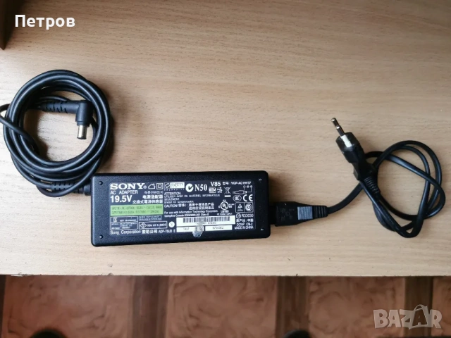 Захранващ адаптер Sony оригинално 19.5 v за телевизори и за лаптопи