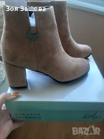 Дамски велурени боти! 