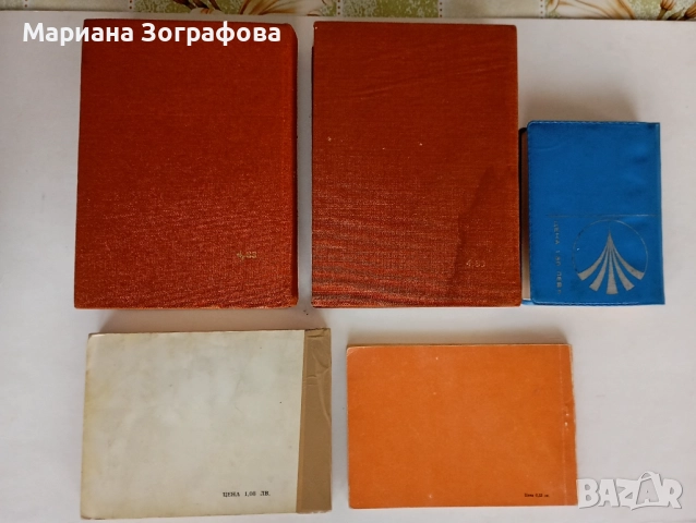 Кратък Френско-български речник А-Z 1982 г., - и българо-френски разговорници, снимка 2 - Чуждоезиково обучение, речници - 41831814