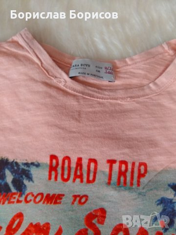 Дрехи за момче 9-12г. Р 134-140, снимка 3 - Детски панталони и дънки - 28619435