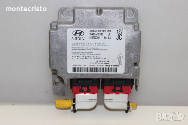 Централа airbag Hyundai IX20 (2010-2015г.) 95910-1K100 / 618702700 / 959101K100