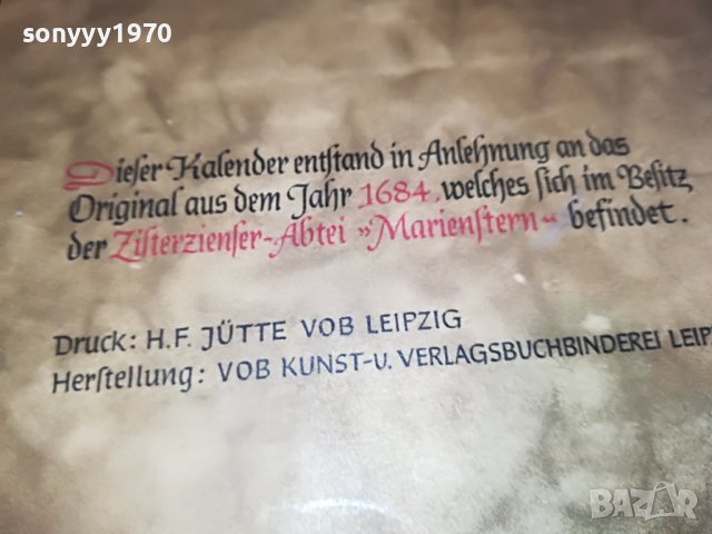 НЕМСКИ КАЛЕНДАР 0104231246, снимка 15 - Антикварни и старинни предмети - 40214053