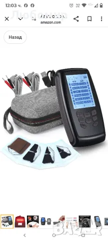 TENS EMS Unit Високомощен двуканален електронен импулс и терапия с червена светлина за мускулно

