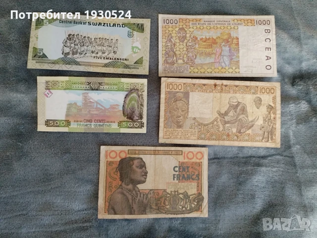 Лот банкноти африкански държави, снимка 2 - Нумизматика и бонистика - 50492226