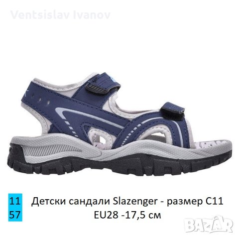 1157	Детски сандали Slazenger - размер C11 EU28 -17,5 см, снимка 1 - Детски обувки - 32611639