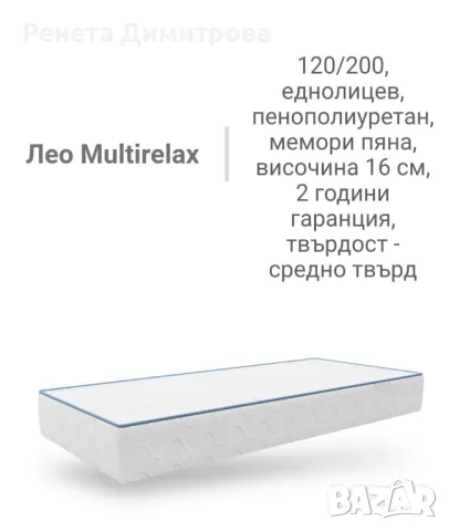 ново детско легло с матрак 120/200см., снимка 2 - Мебели за детската стая - 50155881
