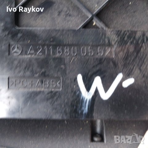 панел бутони за Mercedes E-Class W211, A2116800552 , 211 680 05 52, снимка 8 - Части - 43655669