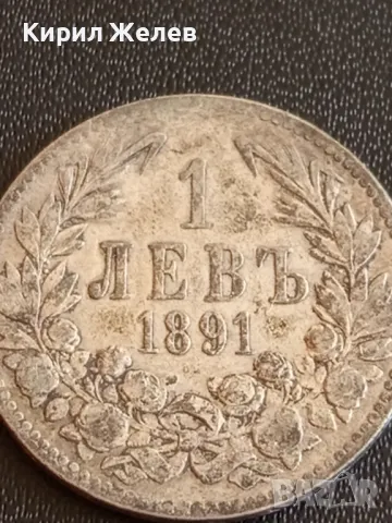 Сребърна монета 1 лев 1891г. Княжество България Княз Фердинанд първи за КОЛЕКЦИЯ 36509, снимка 5 - Нумизматика и бонистика - 48376687