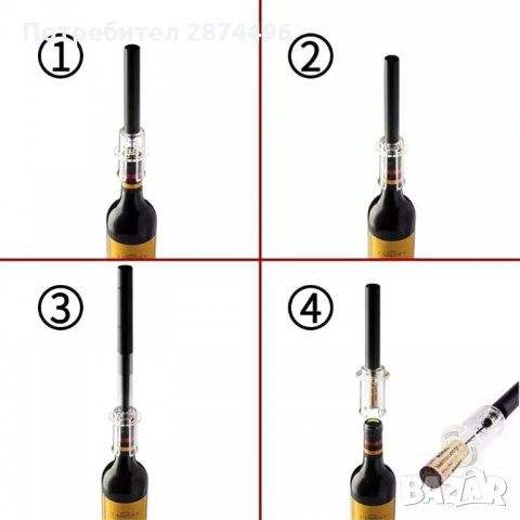 2902 Тирбушон с въздух под налягане, снимка 6 - Други - 35348994