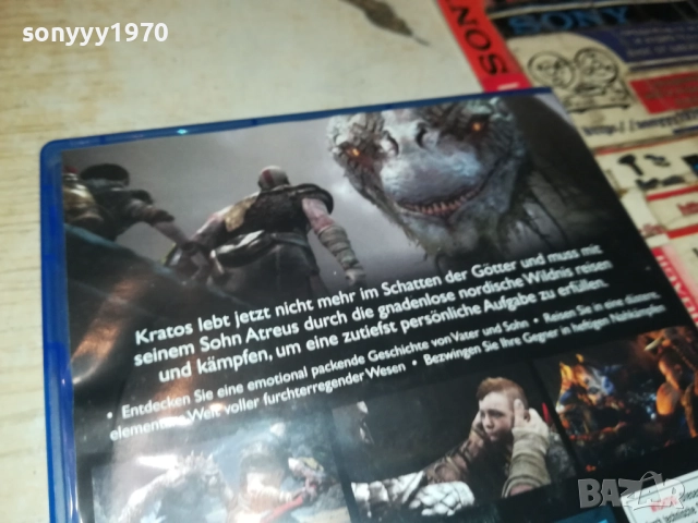 SONY PS4 GAME GOD OF WAR 0610251246, снимка 13 - Игри за PlayStation - 51960490