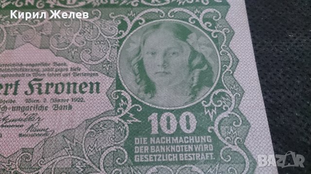 Колекционерска банкнота 1922 година. - 14639, снимка 4 - Нумизматика и бонистика - 29069144