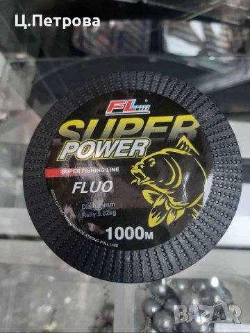 Влакно FL SUPER POWER FLUO 1000м, снимка 2 - Такъми - 40295648