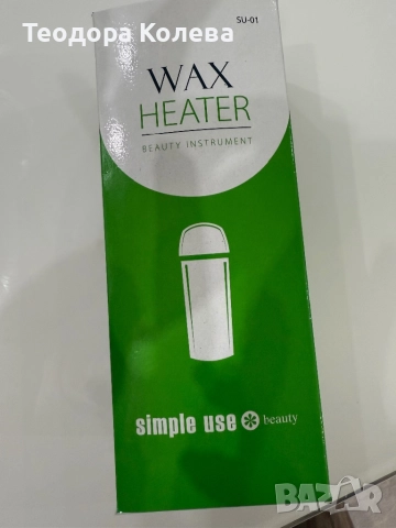 Комплект за кола маска, снимка 2 - Друга електроника - 52163740