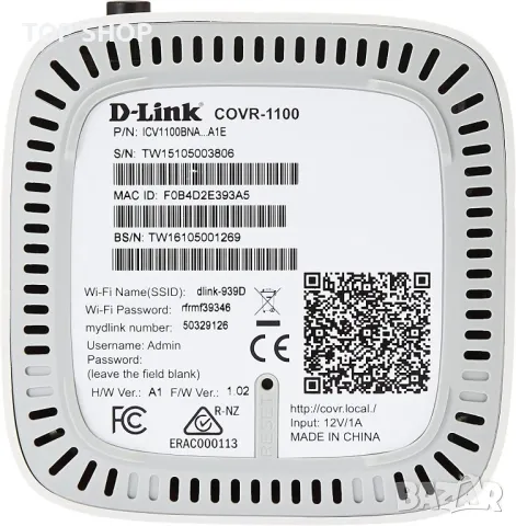 D-Link COVR 1103, AC1200 двулентова мрежова Wi-Fi система за цял дом, снимка 11 - Рутери - 48469717