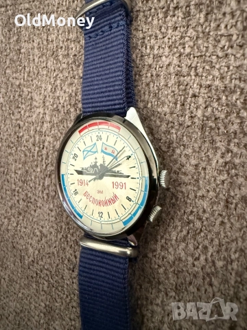 Часовник , 24 часова Ракета , съветски колекционерски , кораб флот, снимка 4 - Други - 52878626