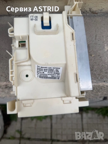 Продавам перфектна инвенторна платка за пералня Aeg / Electrolux, снимка 2 - Перални - 53247136